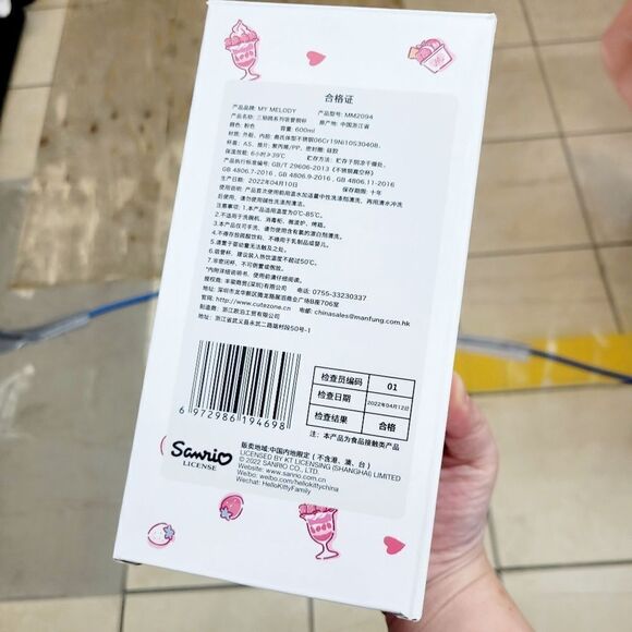 Brand New Sanrio My Melody 600ml Thermal Cup - Picture 7 of 7